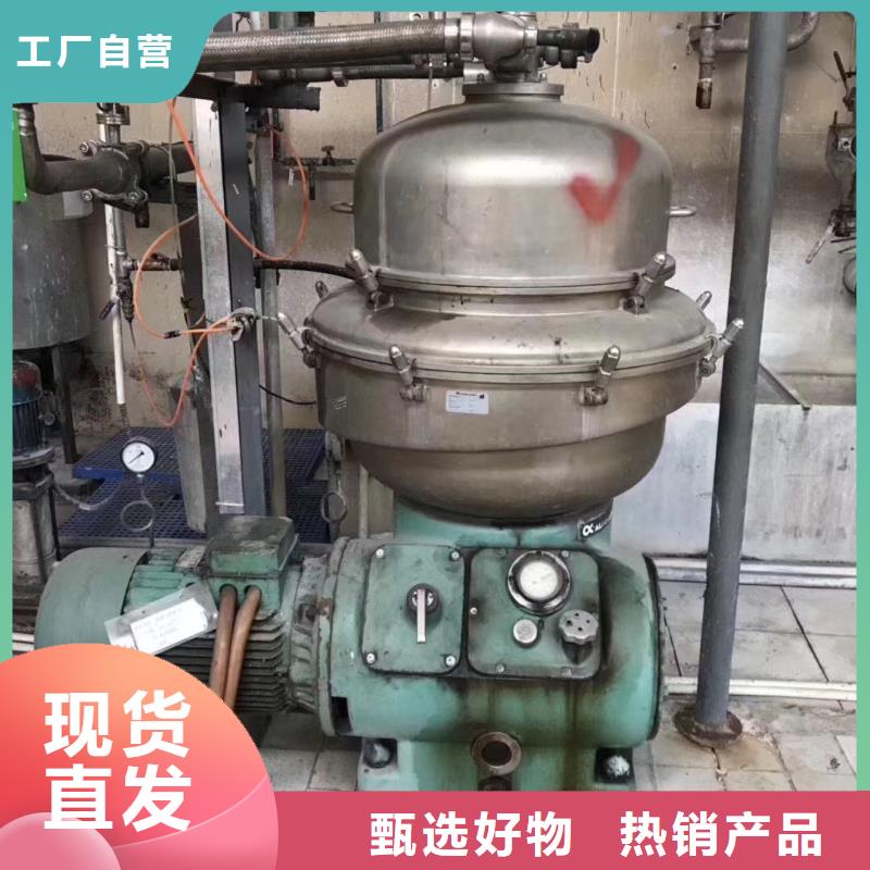 蝶式分離機【廢水蒸發器】一件也發貨