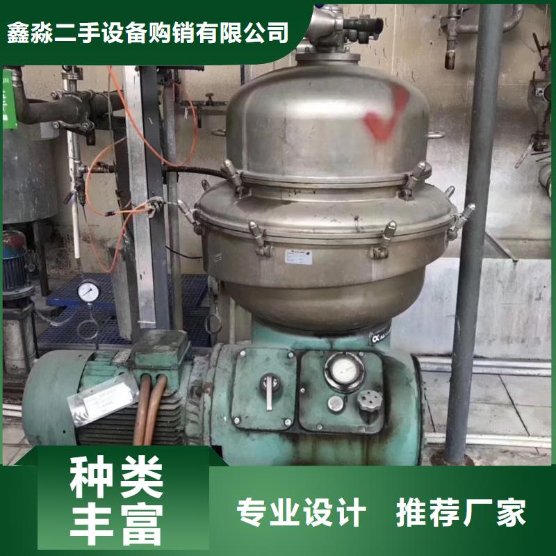 蝶式分離機-臥螺離心機定制速度快工期短