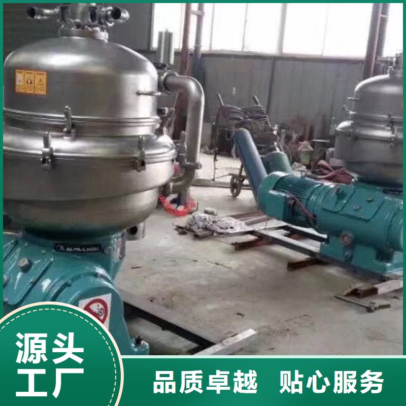 蝶式分離機-臥螺離心機貼心服務