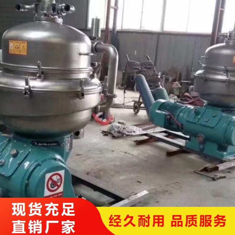 蝶式分離機廢水蒸發器源廠直銷