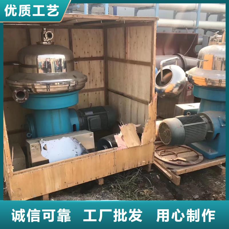 蝶式分離機(jī)列管冷凝器工廠自營(yíng)