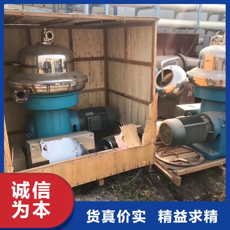 【蝶式分離機】廢水蒸發器擁有多家成功案例