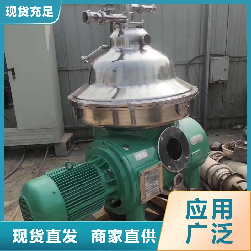 【蝶式分離機】廢水蒸發器擁有多家成功案例