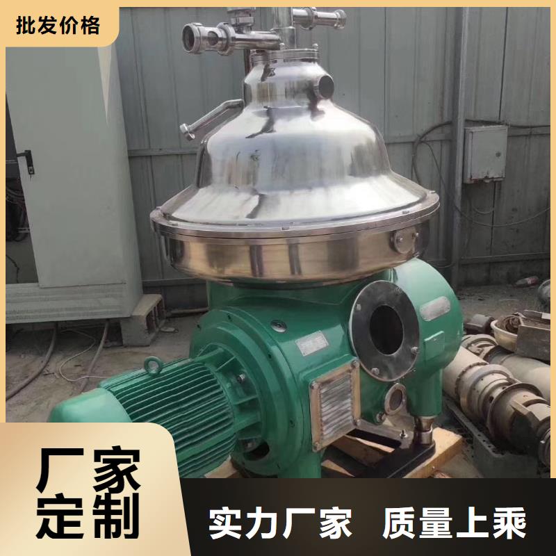 蝶式分離機廢水蒸發器用品質說話