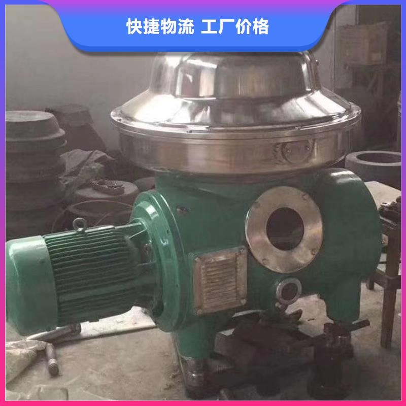 【蝶式分離機】廢水蒸發器助您降低采購成本