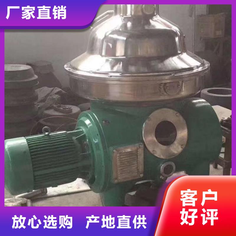 【蝶式分離機】壓濾機精工打造