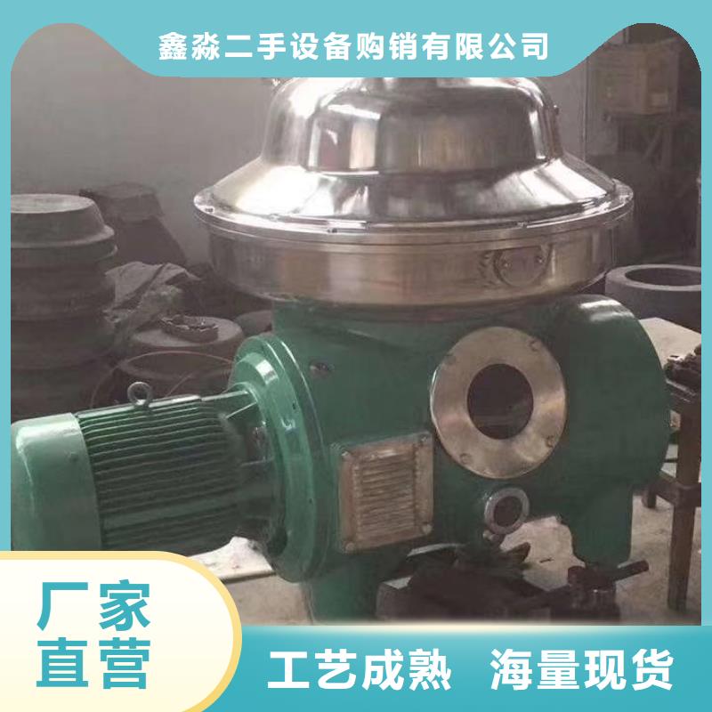 蝶式分離機廢水蒸發器用品質說話