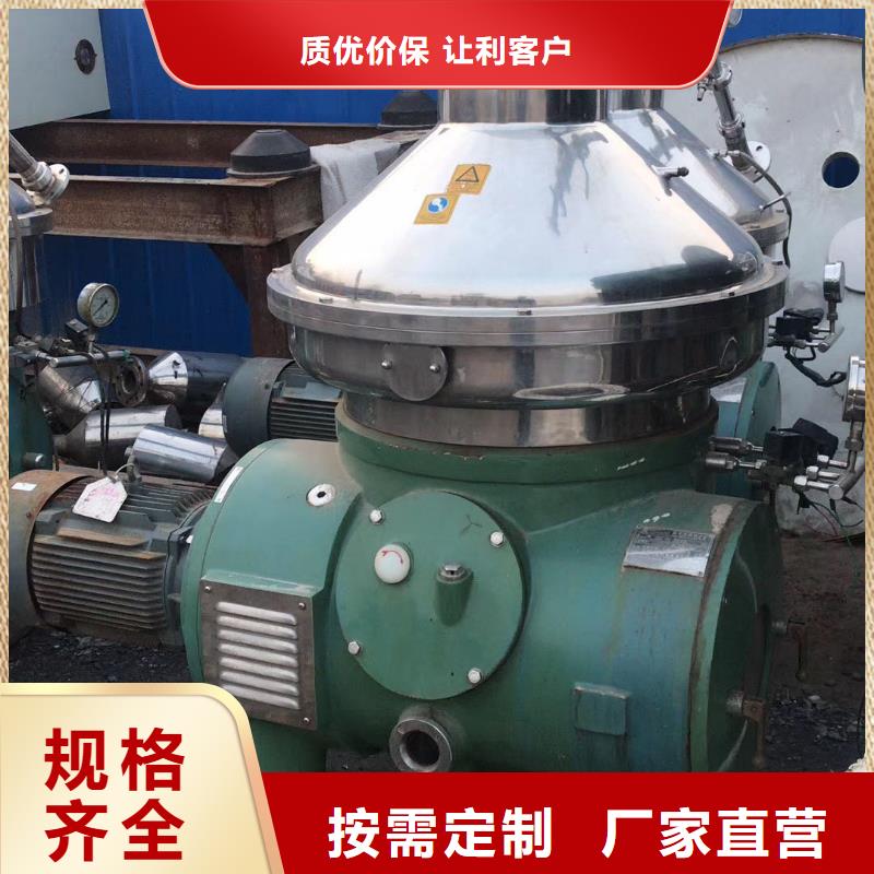 【蝶式分離機】廢水蒸發器助您降低采購成本