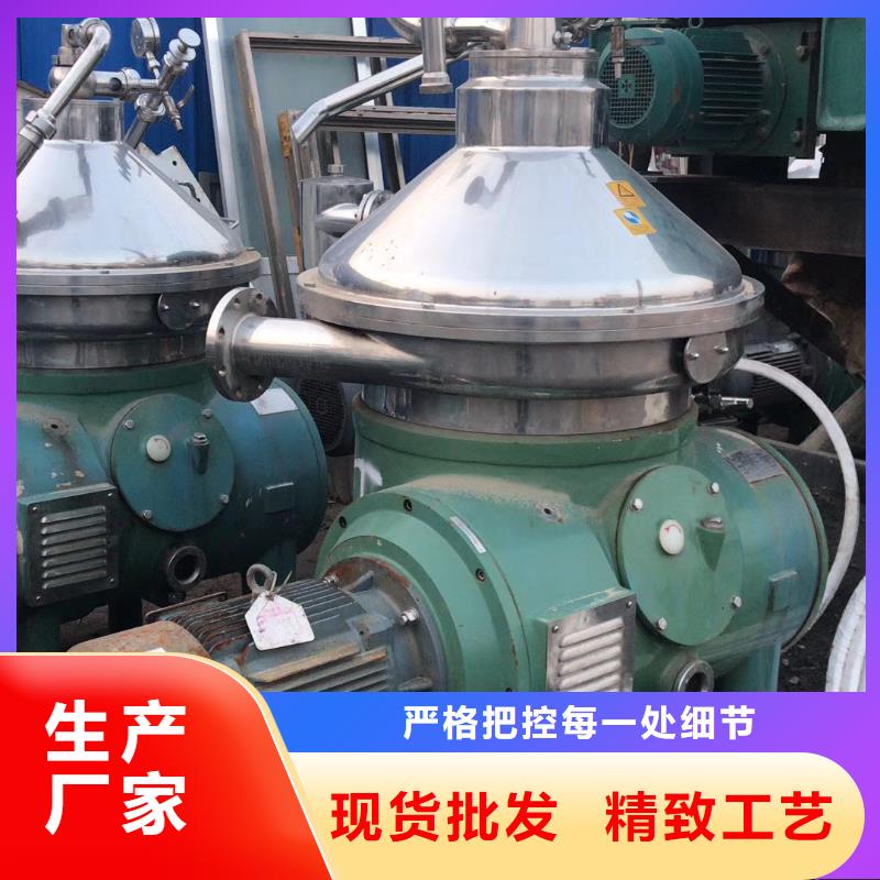 蝶式分離機-【臥螺離心機】技術先進