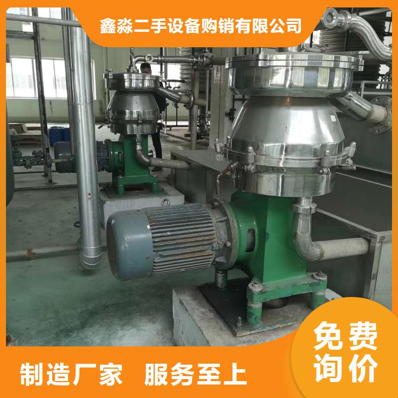 【蝶式分離機】廢水蒸發器擁有多家成功案例