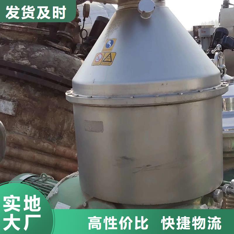 蝶式分離機(jī)_列管冷凝器支持定制