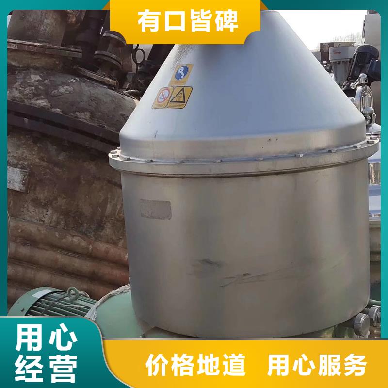 蝶式分離機_滾筒烘干機工藝層層把關