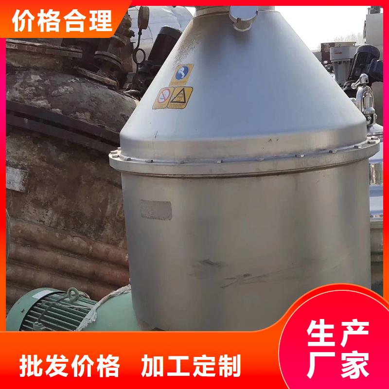 【蝶式分離機】列管冷凝器多種規格可選