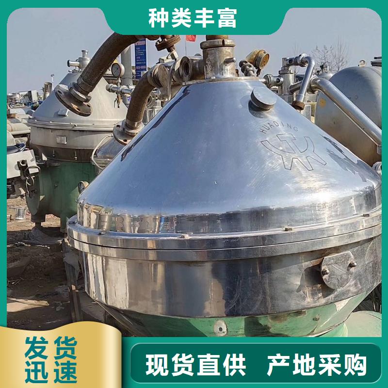 【蝶式分離機】廢水蒸發器源頭實體廠商