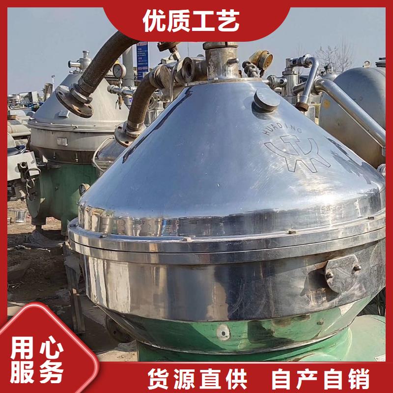 【蝶式分離機】廢水蒸發器擁有多家成功案例