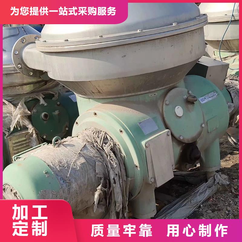 蝶式分離機(jī)-【臥螺離心機(jī)】技術(shù)先進(jìn)