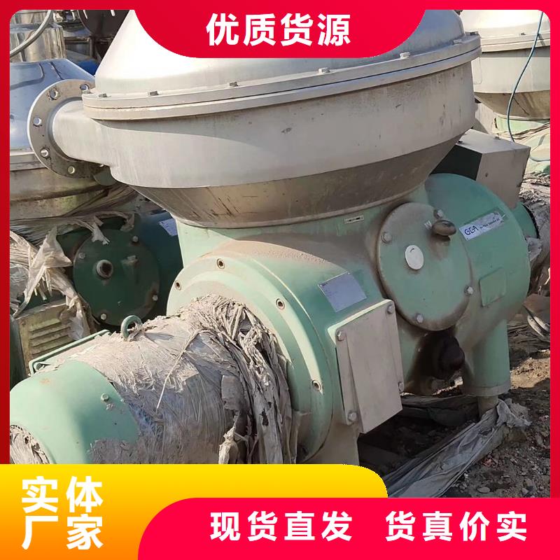 蝶式分離機-【廢水蒸發器】實力工廠