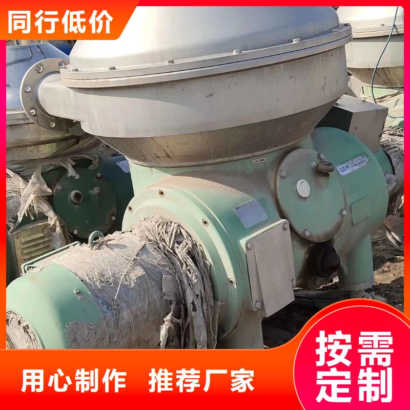 【蝶式分離機】_廢水蒸發器今年新款