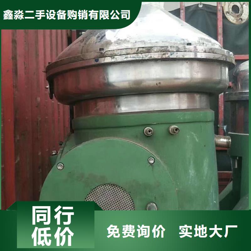 【蝶式分離機】不銹鋼儲罐廠家規格全