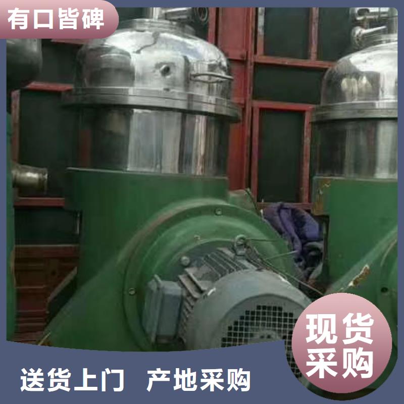 蝶式分離機(jī)-【臥螺離心機(jī)】技術(shù)先進(jìn)