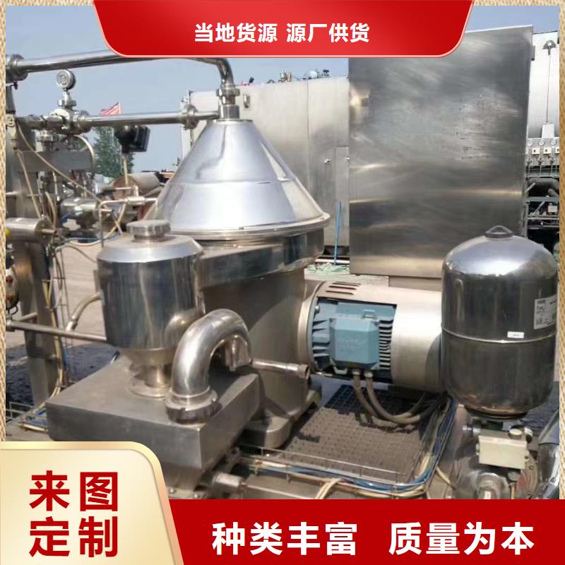 蝶式分離機-【廢水蒸發器】實力工廠