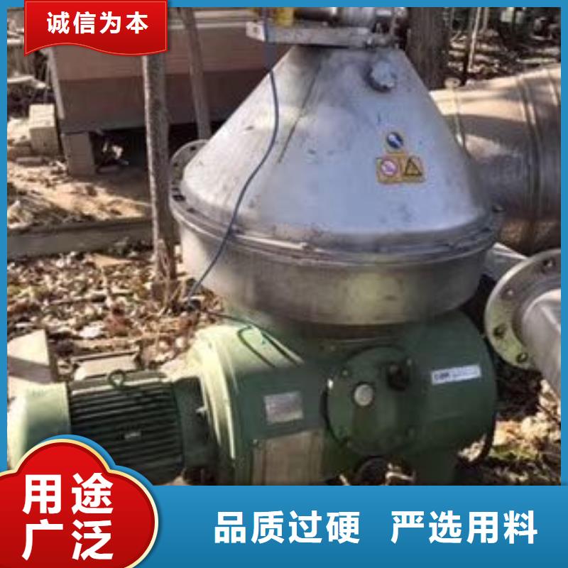 蝶式分离机【废水蒸发器】价格实在