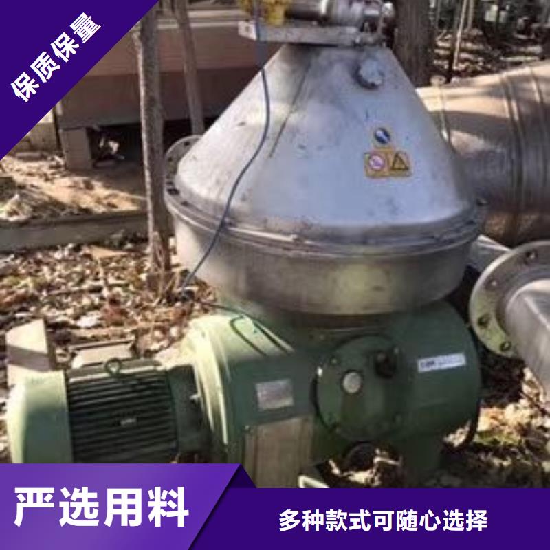 蝶式分離機-臥螺離心機貼心服務