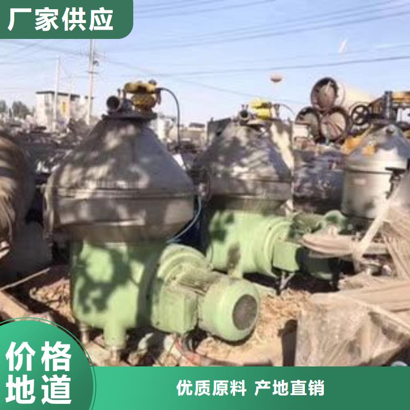 蝶式分離機-【廢水蒸發器】實力工廠