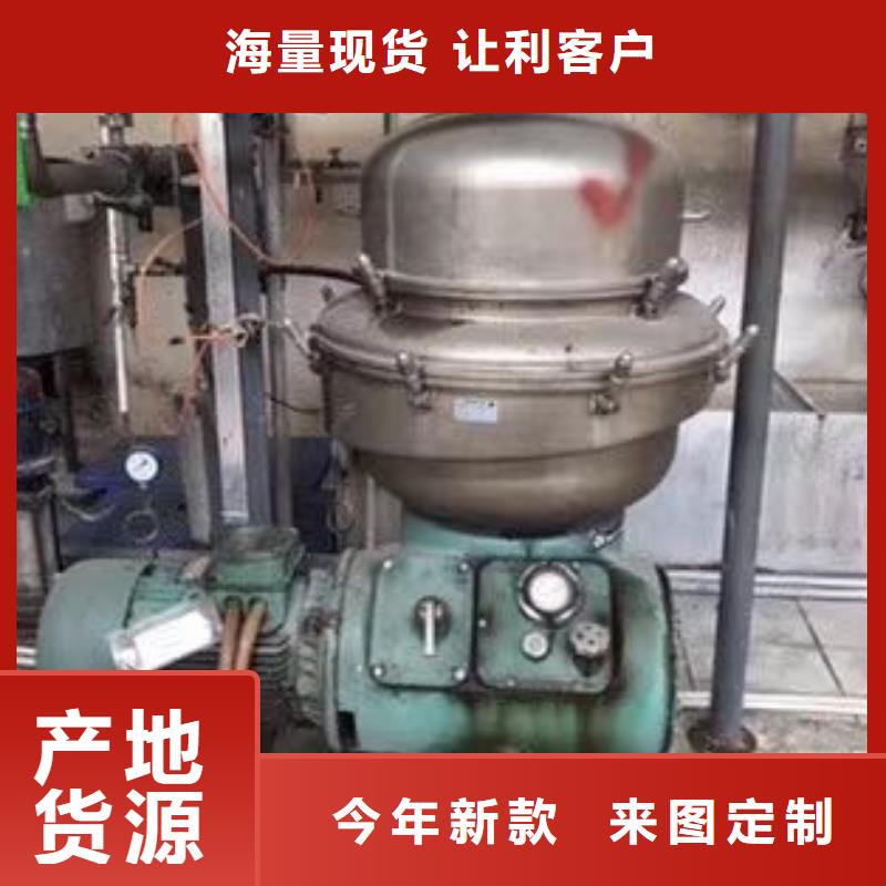 【蝶式分離機】廢水蒸發器擁有多家成功案例