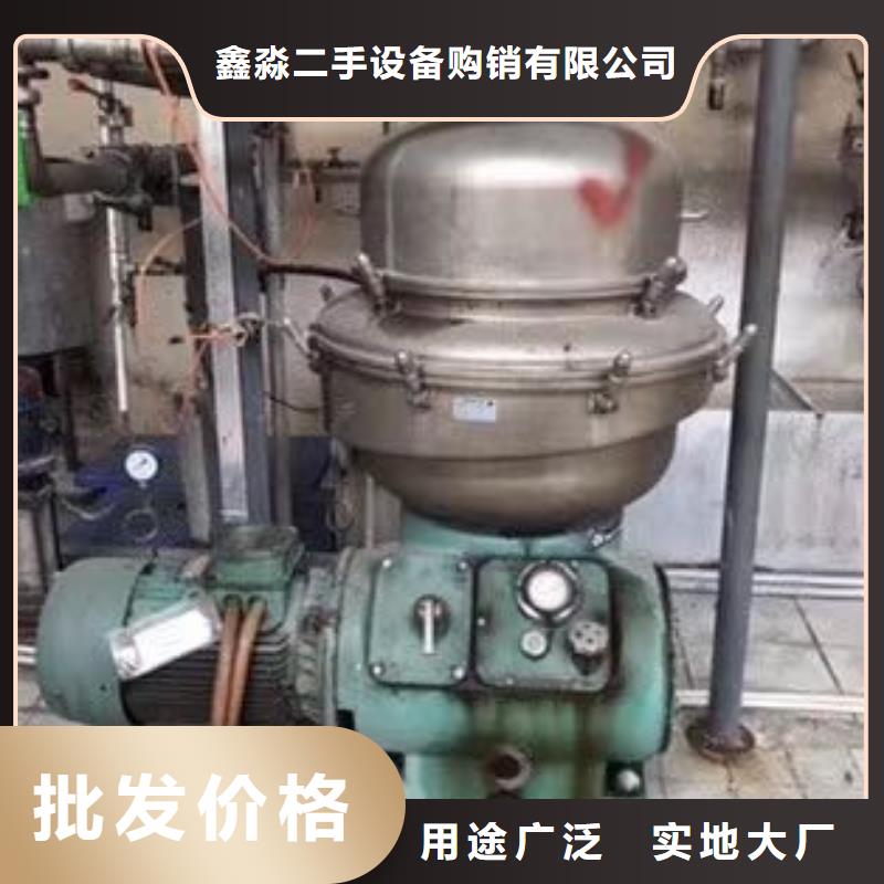 【蝶式分離機(jī)】壓濾機(jī)精工打造