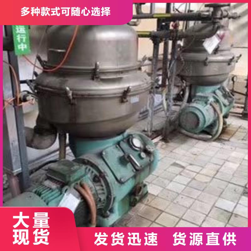 【蝶式分離機】廢水蒸發器擁有多家成功案例