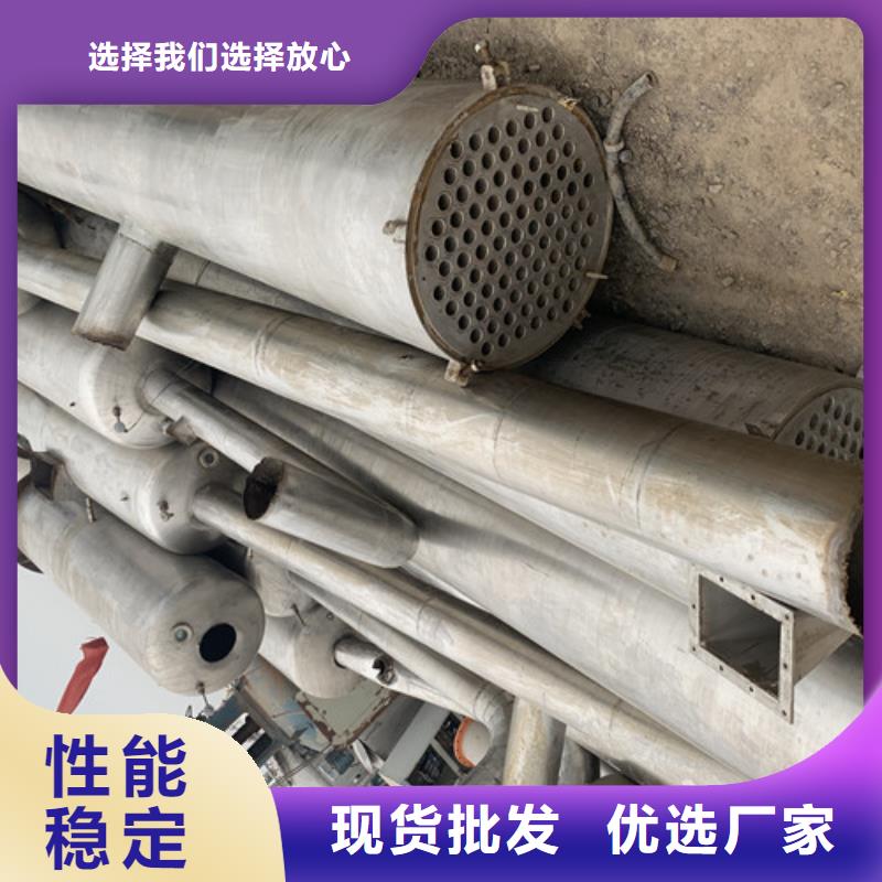 蒸發器廢水蒸發器標準工藝