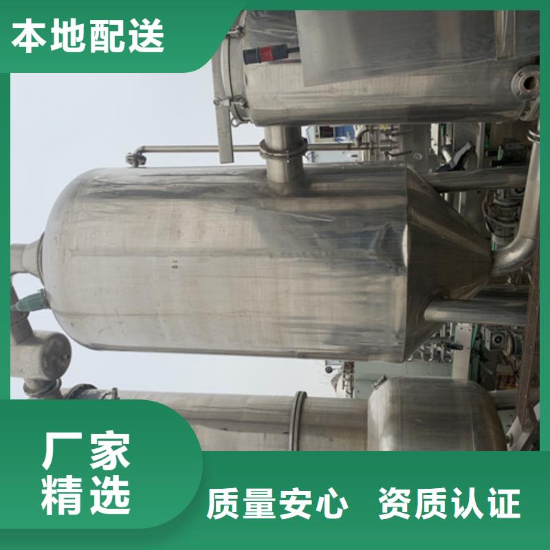 蒸發器【蝶式分離機】來圖定制量大從優