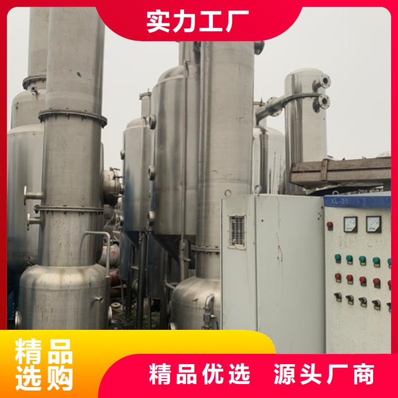 【蒸發器廢水蒸發器注重細節】