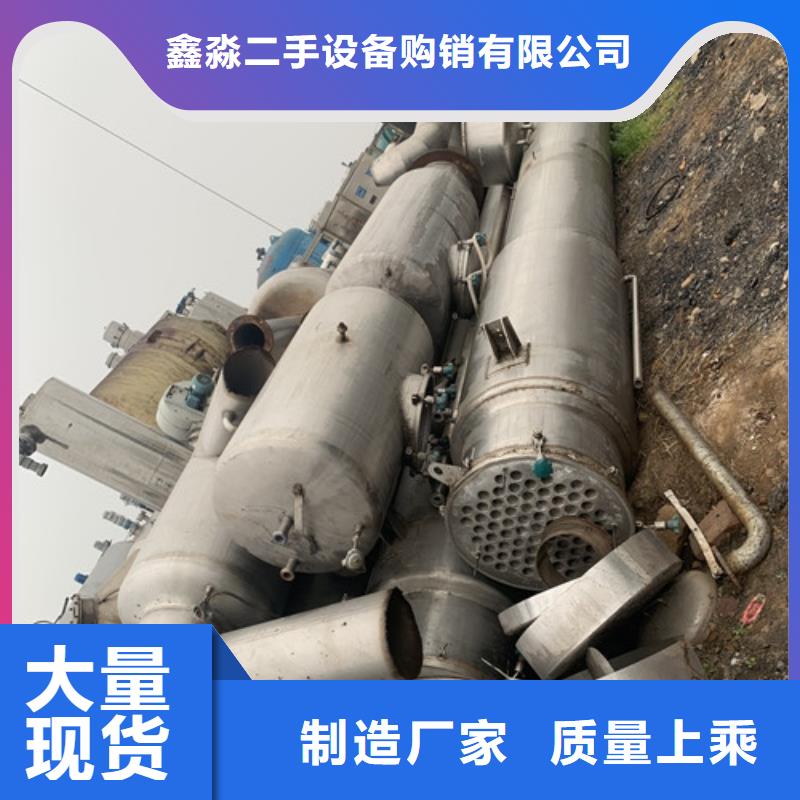 蒸發器_廢水蒸發器正規廠家