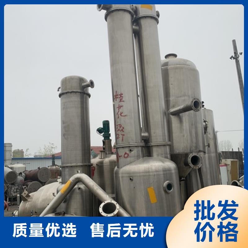 蒸發器_廢水蒸發器高質量高信譽