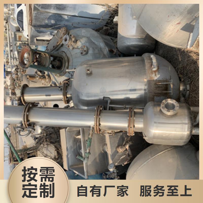 蒸發器_廢水蒸發器高質量高信譽