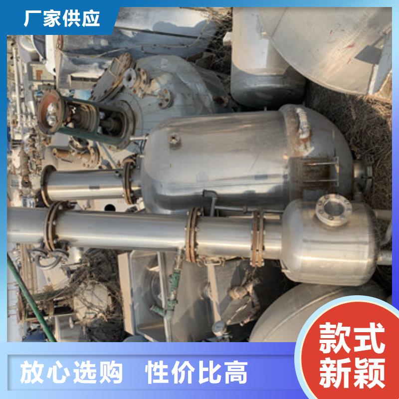 蒸發器_廢水蒸發器正規廠家