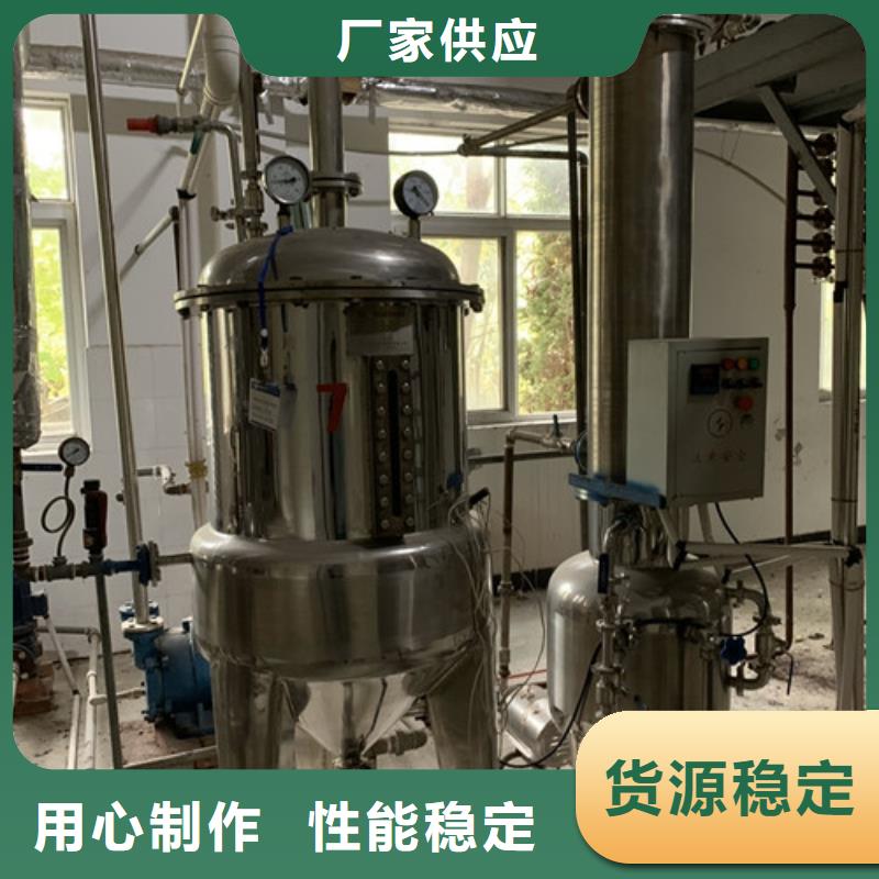 蒸發器廢水蒸發器標準工藝