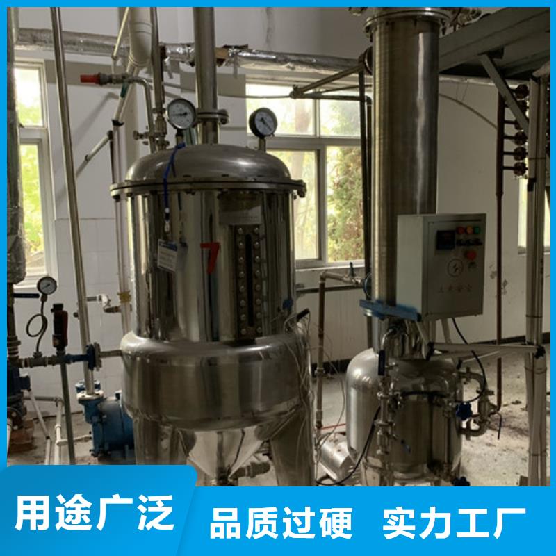 【蒸发器】蝶式分离机加工定制