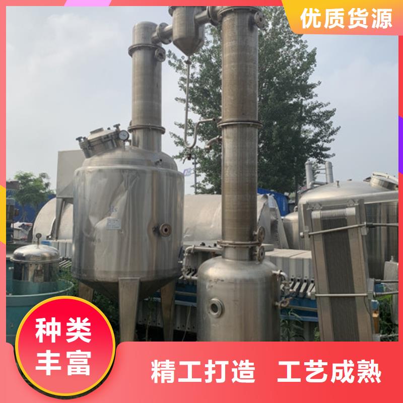 蒸发器【列管冷凝器】支持非标定制