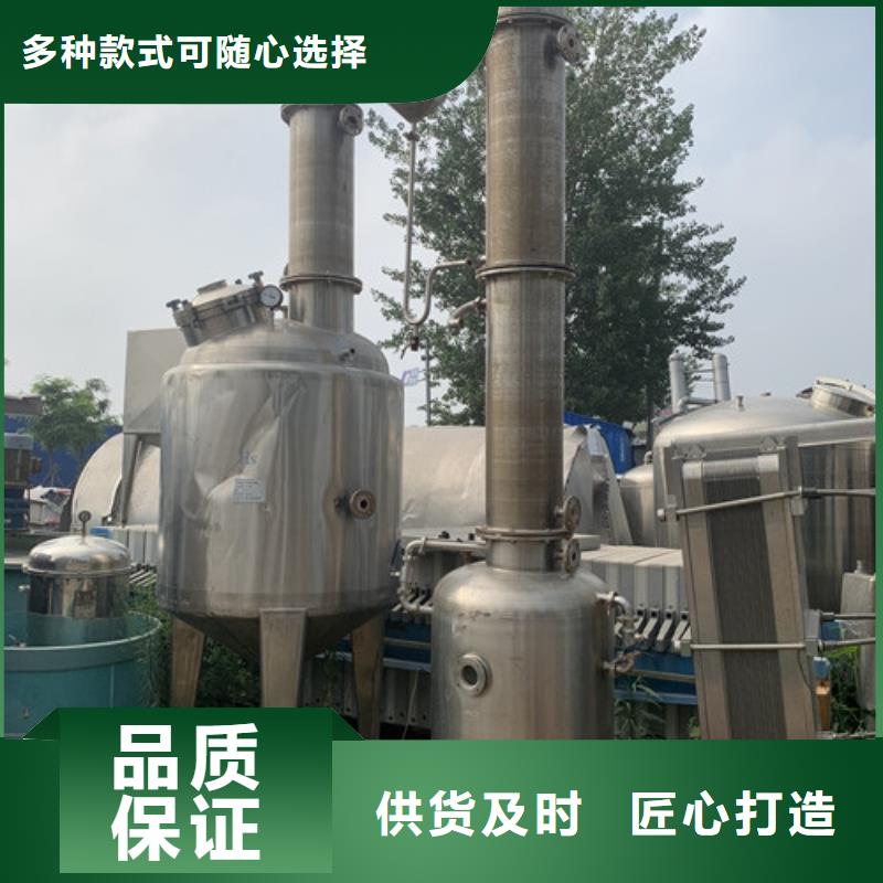 蒸發器廢水蒸發器標準工藝