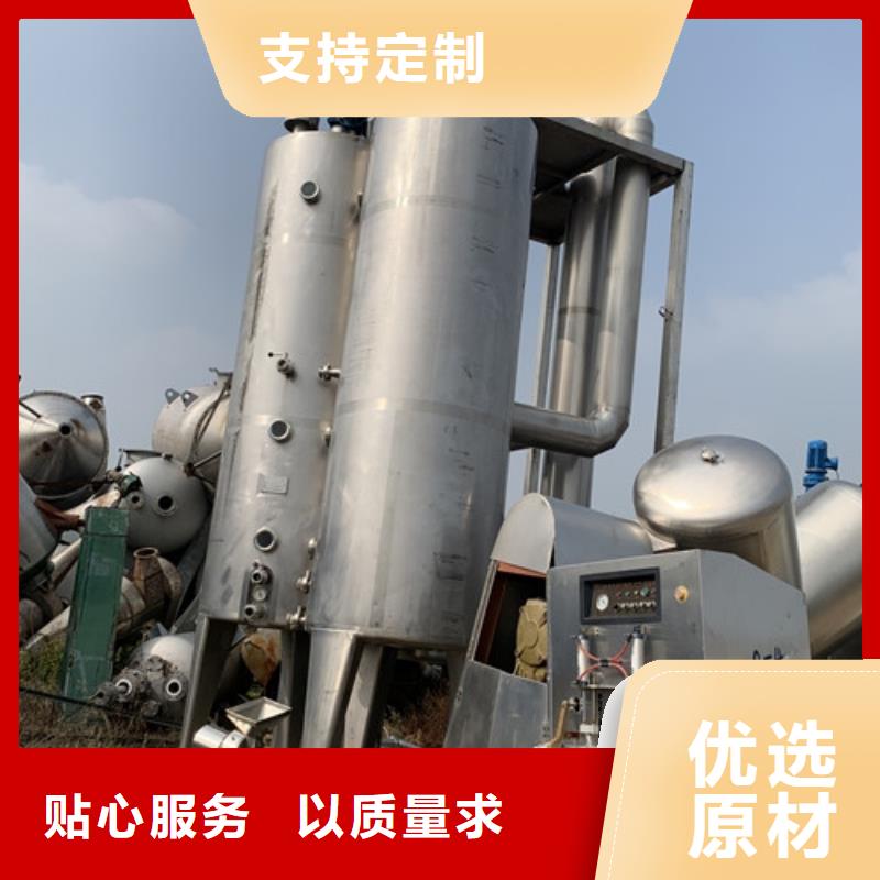 蒸發器_廢水蒸發器高質量高信譽