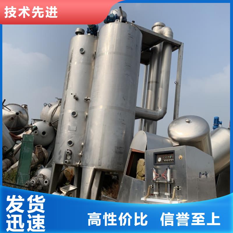 蒸發器廢水蒸發器型號齊全