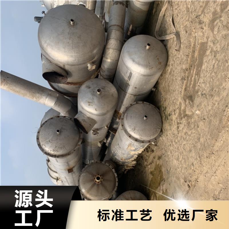 蒸發(fā)器-臥螺離心機(jī)同行低價(jià)