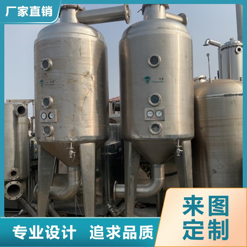 蒸發器-【滾筒烘干機】追求細節品質