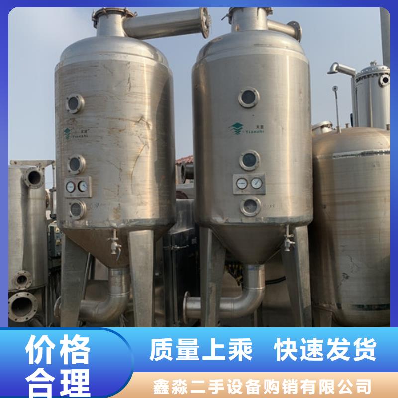 蒸發器_【廢水蒸發器】廠家實力雄厚