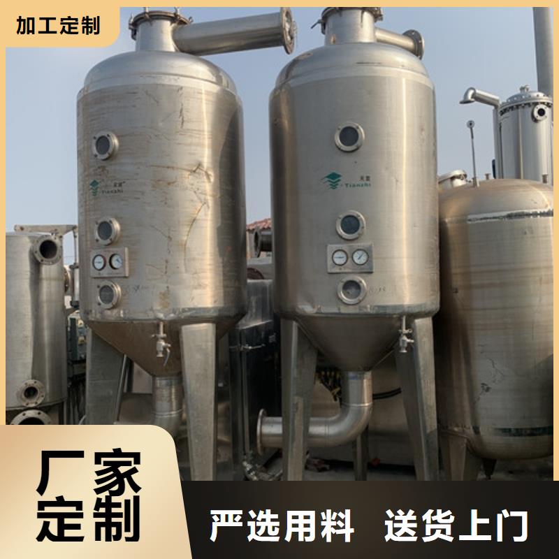 蒸發器-【滾筒烘干機】追求細節品質