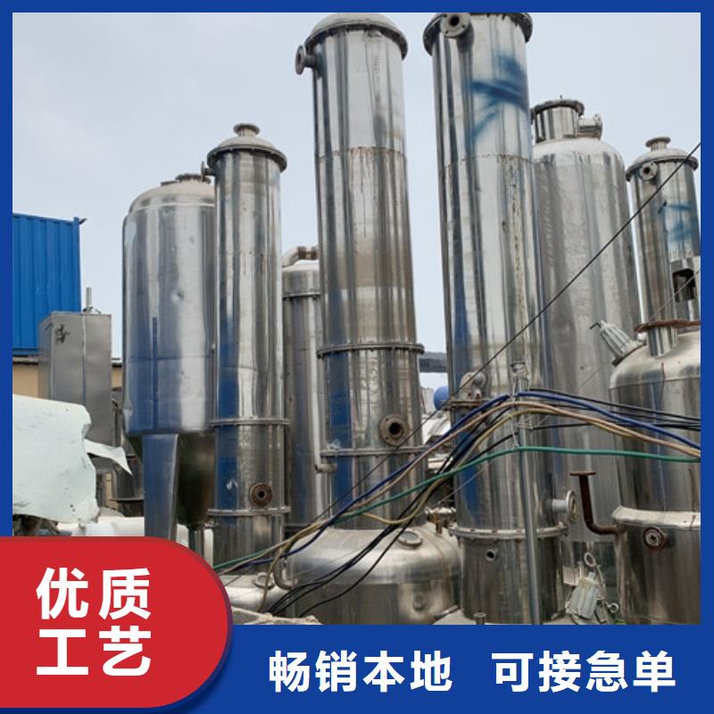 蒸發器廢水蒸發器標準工藝