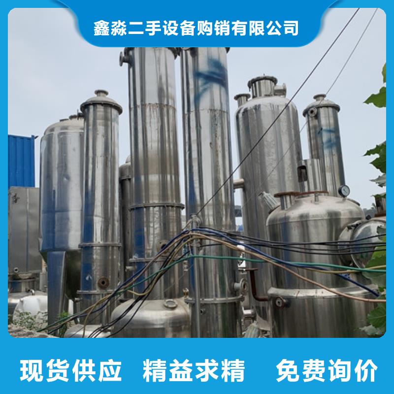 蒸發器廢水蒸發器一站式供應